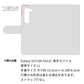 Galaxy S23 SM-S911C 楽天モバイル スマホショルダー 手帳型 縦向き くすみカラー スタンド機能付
