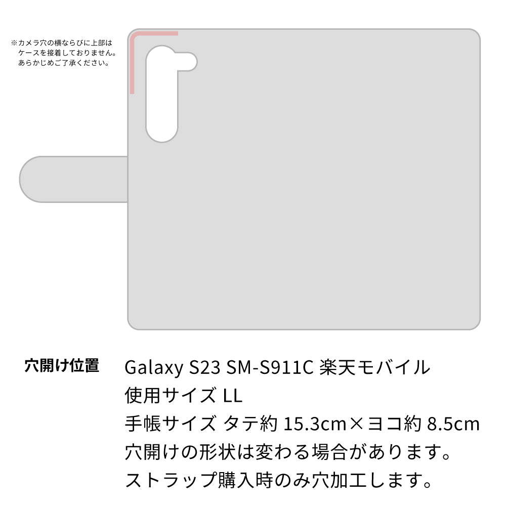 Galaxy S23 SM-S911C 楽天モバイル ステンドグラス＆イタリアンレザー 手帳型ケース