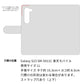Galaxy S23 SM-S911C 楽天モバイル スマホケース 手帳型 ナチュラルカラー Mild 本革 姫路レザー シュリンクレザー