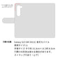 Galaxy S23 SM-S911C 楽天モバイル かくれ市松模様 手帳型ケース 耐衝撃