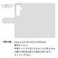 Galaxy S25 SM-S931Z SoftBank スマホショルダー 【 手帳型 Simple 名入れ 長さ調整可能ストラップ付き 】 耐衝撃