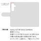 Galaxy S25 SM-S931Z SoftBank スマホケース 手帳型 フリンジ風 ストラップ付 フラワーデコ