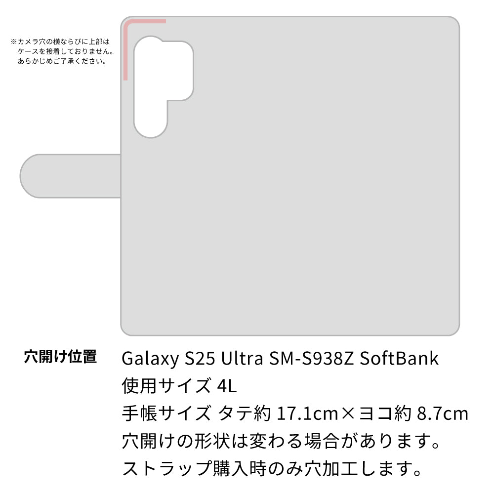 Galaxy S25 Ultra SM-S938Z SoftBank 天然素材の水玉デニム本革仕立て 本革ベルト 手帳型ケース 耐衝撃