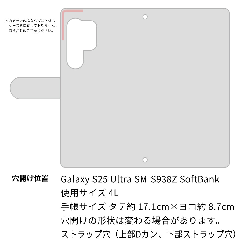 Galaxy S25 Ultra SM-S938Z SoftBank スマホケース 手帳型 ニコちゃん 耐衝撃