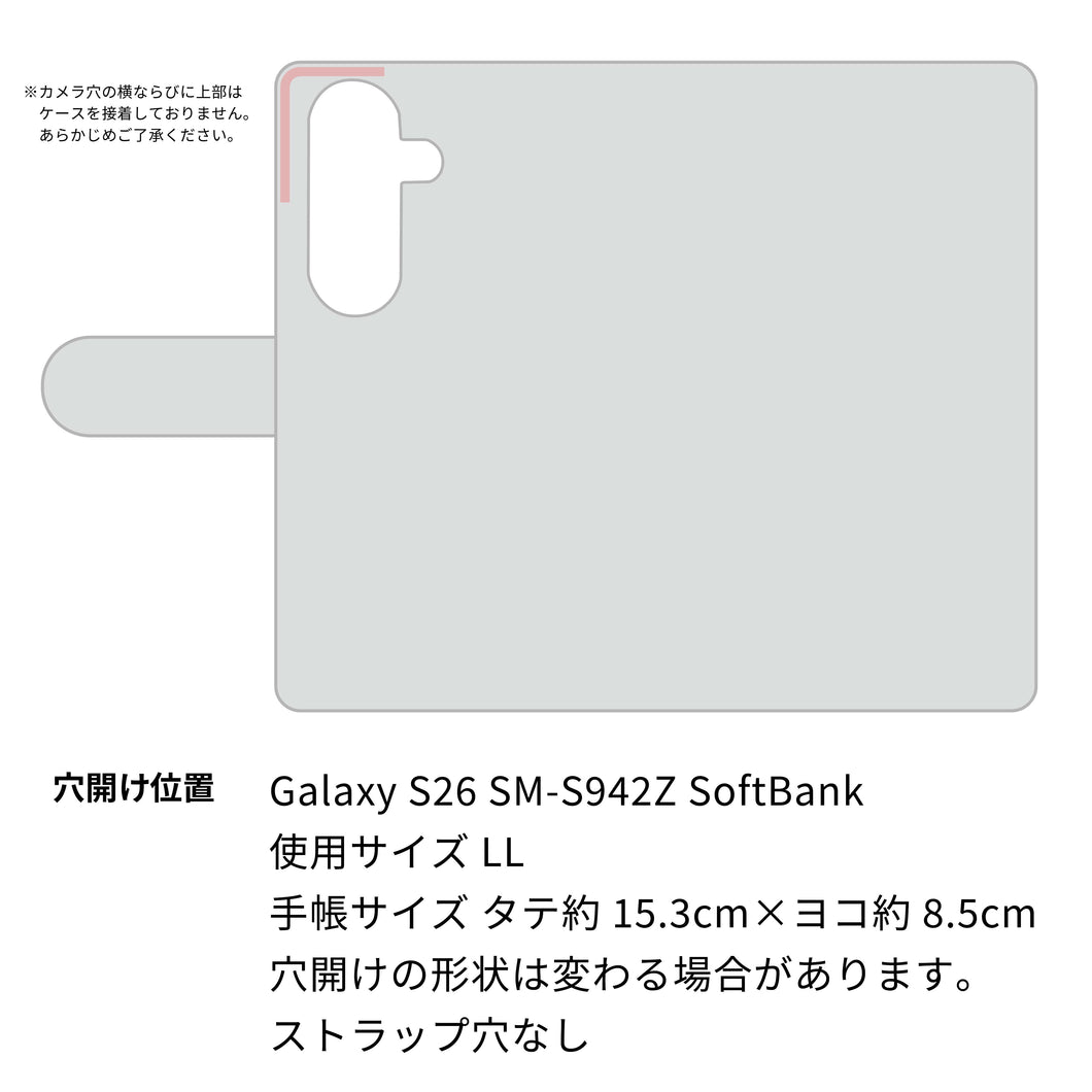 Galaxy S26 SM-S942Z SoftBank スマホショルダー 【 手帳型 Simple 名入れ 長さ調整可能ストラップ付き 】 耐衝撃
