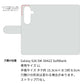 Galaxy S26 SM-S942Z SoftBank スマホショルダー 手帳型 縦向き くすみカラー スタンド機能付