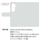 Galaxy S26 SM-S942Z SoftBank スマホケース 手帳型 バイカラー×リボン 耐衝撃