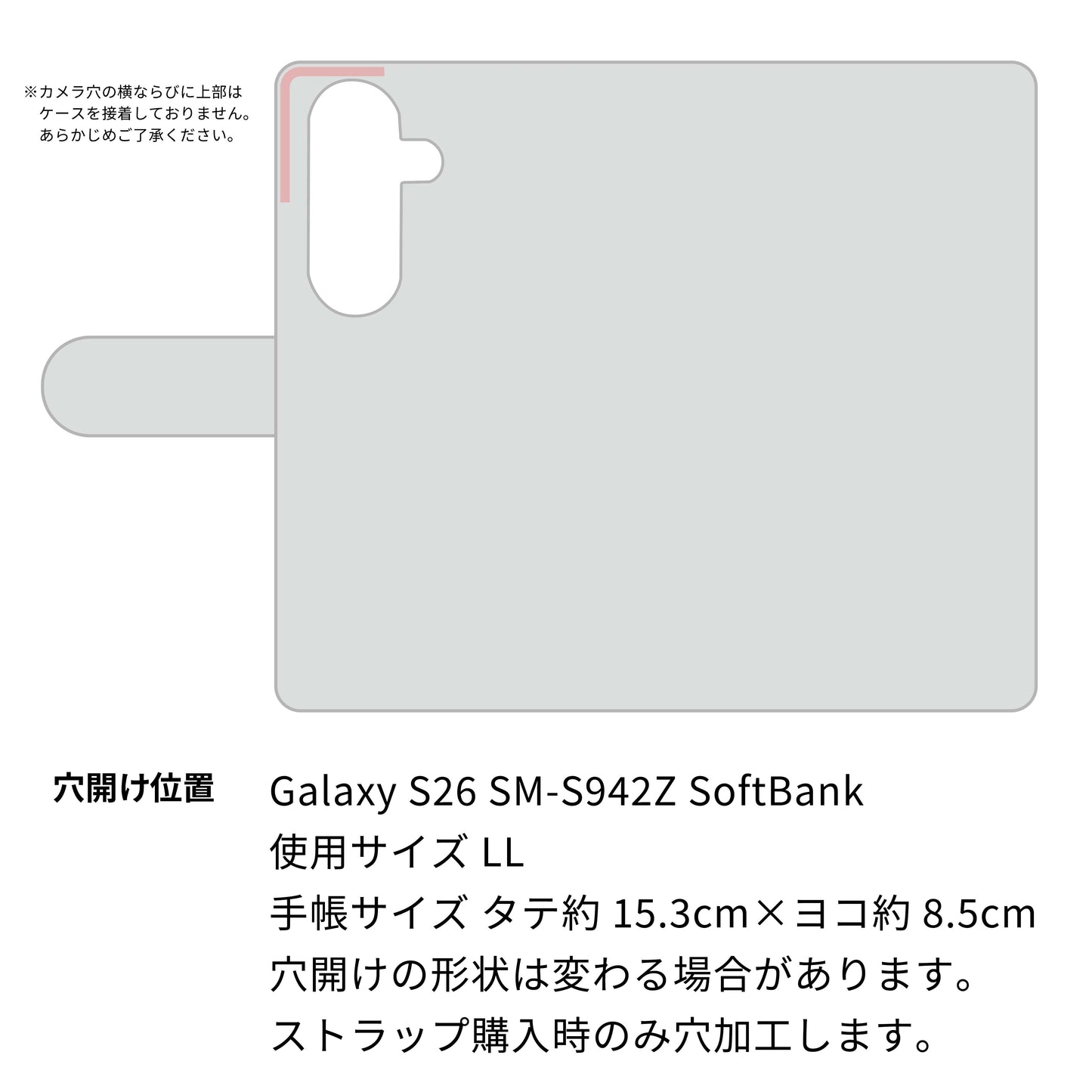Galaxy S26 SM-S942Z SoftBank イタリアンレザー・シンプルタイプ手帳型ケース 耐衝撃