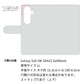 Galaxy S26 SM-S942Z SoftBank 姫路レザー シュリンクレザー コインケース付き スマホケース 手帳型 本革 サイドマグネット スマホショルダー