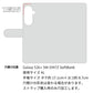 Galaxy S26+ SM-S947Z SoftBank ダイヤモンドパイソン（本革） 手帳型ケース