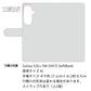 Galaxy S26+ SM-S947Z SoftBank 高画質仕上げ プリント手帳型ケース ( 通常型 )トロピカル
