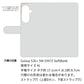 Galaxy S26+ SM-S947Z SoftBank スマホケース 手帳型 フリンジ風 ストラップ付 フラワーデコ