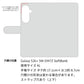 Galaxy S26+ SM-S947Z SoftBank 姫路レザー シュリンクレザー コインケース付き スマホケース 手帳型 本革 サイドマグネット スマホショルダー