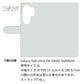Galaxy S26 Ultra SM-S948Z SoftBank スマホケース 手帳型 ベルト付き ベルト一体型 本革 栃木レザー Sジーンズ 3段ポケット 耐衝撃
