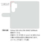Galaxy S26 Ultra SM-S948Z SoftBank スマホケース 手帳型 フラワー 花 素押し スタンド付き 耐衝撃