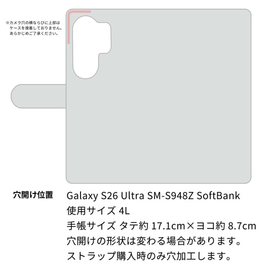Galaxy S26 Ultra SM-S948Z SoftBank ダイヤモンドパイソン（本革） 手帳型ケース