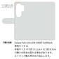 Galaxy S26 Ultra SM-S948Z SoftBank イタリアンレザー KOALA 本革 レザー 手帳型 ベルトなし スマホケース 耐衝撃