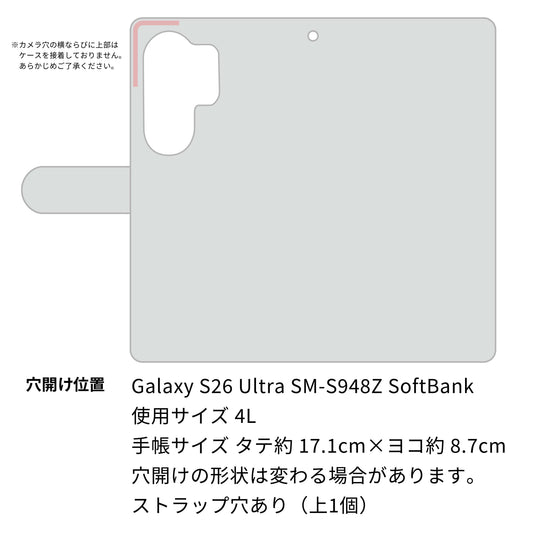 Galaxy S26 Ultra SM-S948Z SoftBank ROSARIO 薄型スリム プリント手帳型ケース
