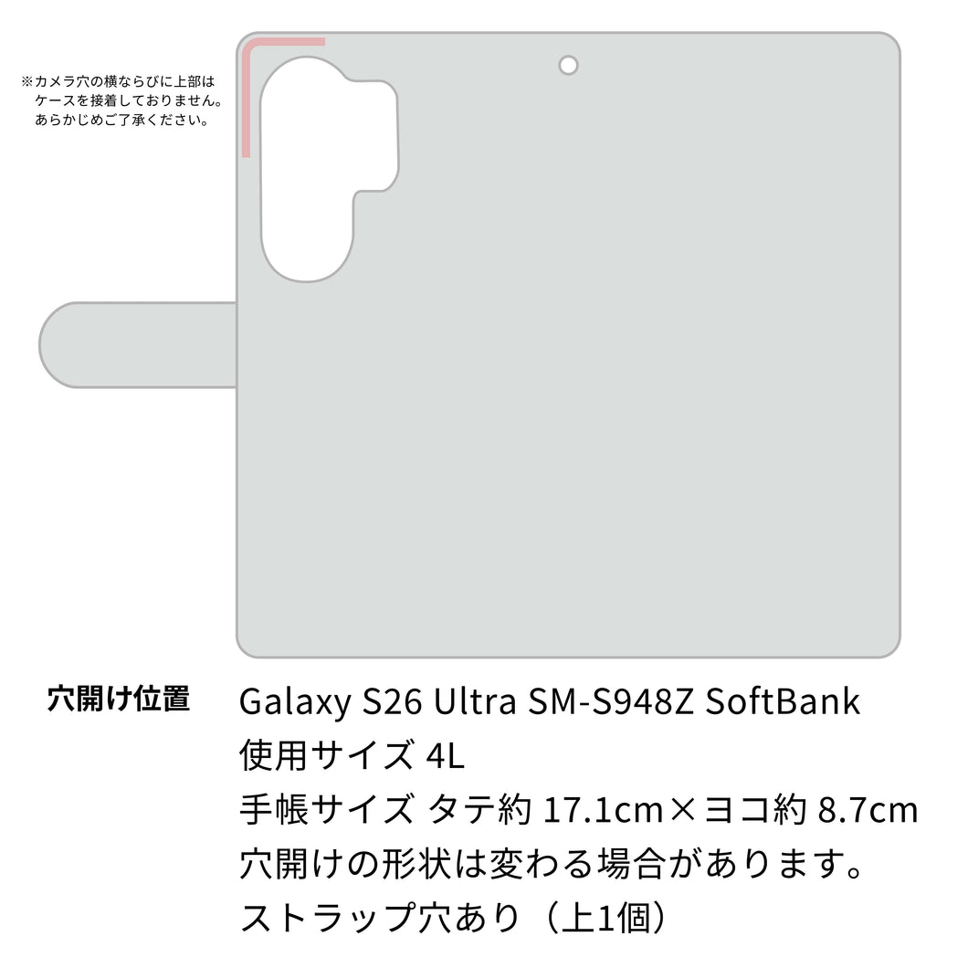 Galaxy S26 Ultra SM-S948Z SoftBank 高画質仕上げ プリント手帳型ケース ( 薄型スリム )ボタニカル