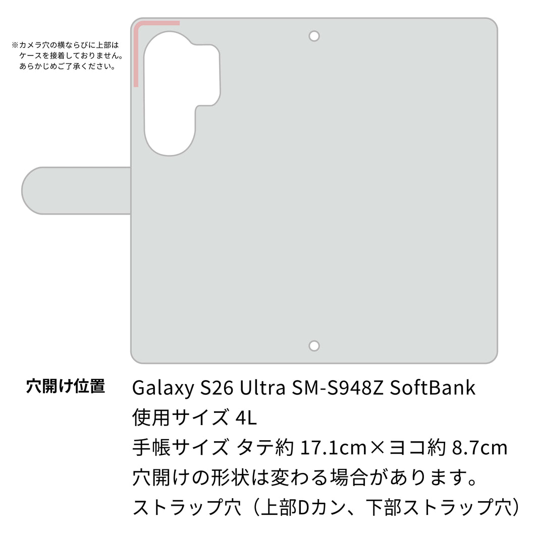 Galaxy S26 Ultra SM-S948Z SoftBank スマホケース 手帳型 フリンジ風 ストラップ付 フラワーデコ