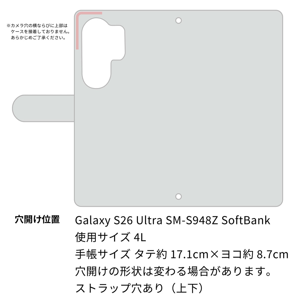 Galaxy S26 Ultra SM-S948Z SoftBank スマホケース 手帳型 星型 エンボス ミラー スタンド機能付 耐衝撃