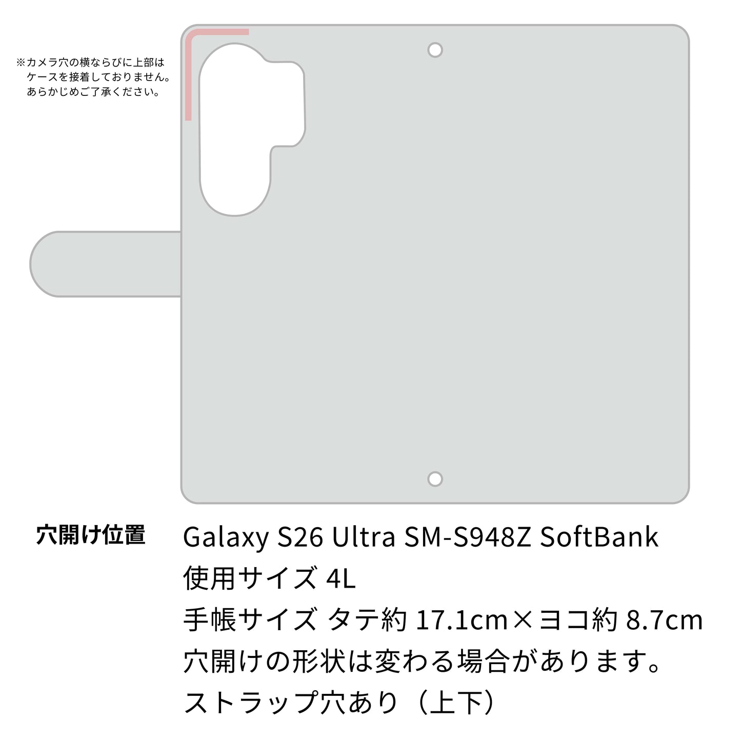 Galaxy S26 Ultra SM-S948Z SoftBank 財布付きスマホケース 手帳型 コインケース付き ニコちゃん 耐衝撃