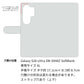 Galaxy S26 Ultra SM-S948Z SoftBank 姫路レザー シュリンクレザー コインケース付き スマホケース 手帳型 本革 サイドマグネット スマホショルダー