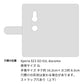 Xperia XZ3 SO-01L docomo スマホショルダー 手帳型 くすみカラー ミラー スタンド機能付 耐衝撃