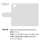 Xperia Z5 Compact SO-02H docomo 栃木レザー 手帳型 Sジーンズ ベルトなし マグネットなし 本革 スマホケース 耐衝撃