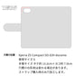 Xperia Z5 Compact SO-02H docomo スマホケース 手帳型 ナチュラルカラー Mild 本革 姫路レザー シュリンクレザー 耐衝撃