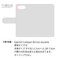 Xperia X Compact SO-02J docomo 栃木レザー 手帳型 Sジーンズ ベルトなし マグネットなし 本革 スマホケース 耐衝撃