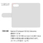 Xperia X Compact SO-02J docomo クリアプリントブラックタイプ 手帳型ケース