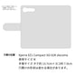 Xperia XZ1 Compact SO-02K docomo スマホショルダー 【 手帳型 Simple 名入れ 長さ調整可能ストラップ付き 】 耐衝撃