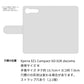 Xperia XZ1 Compact SO-02K docomo レザーハイクラス 手帳型ケース