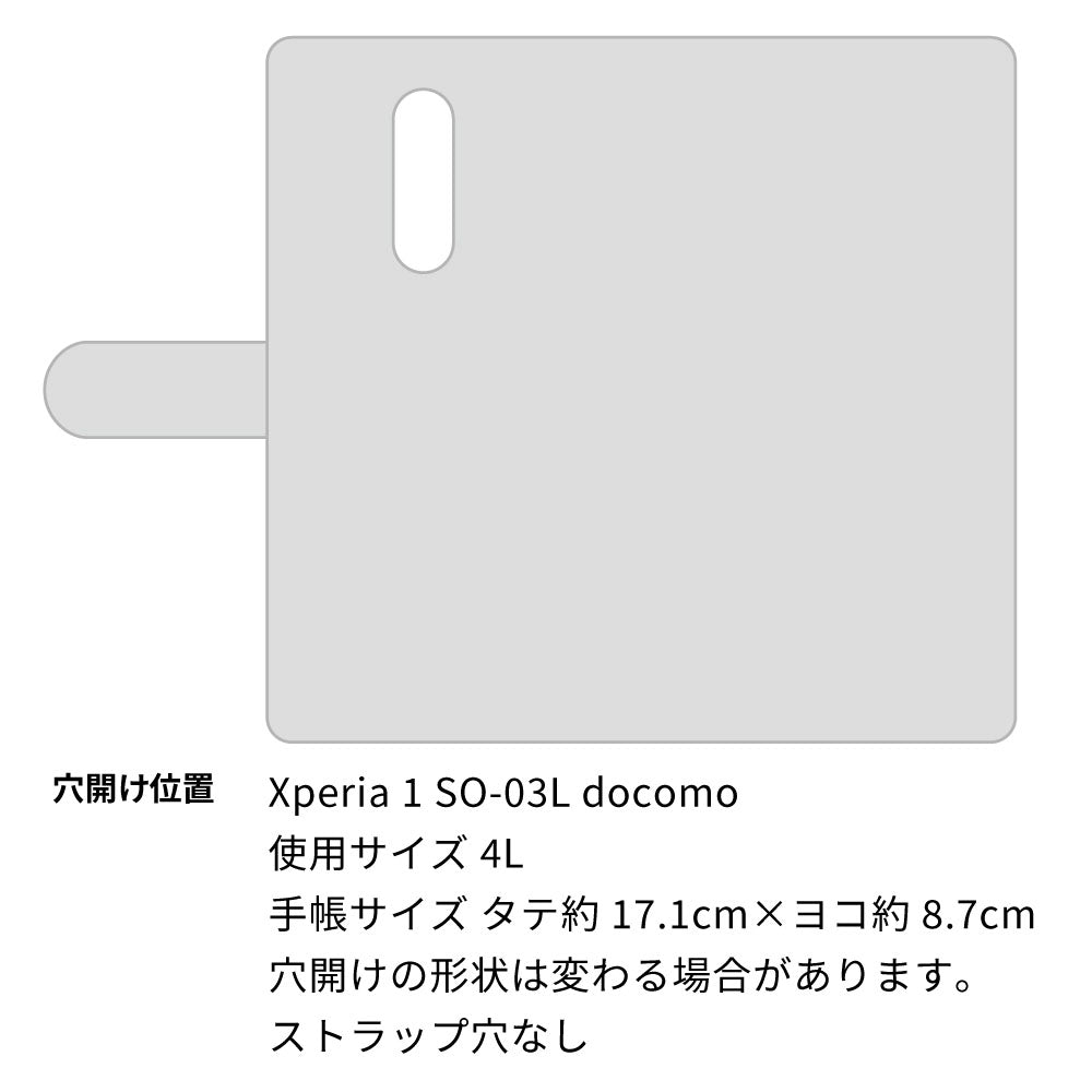 Xperia 1 SO-03L docomo 栃木レザー 手帳型 Sジーンズ ベルトなし マグネットなし 本革 スマホケース 耐衝撃