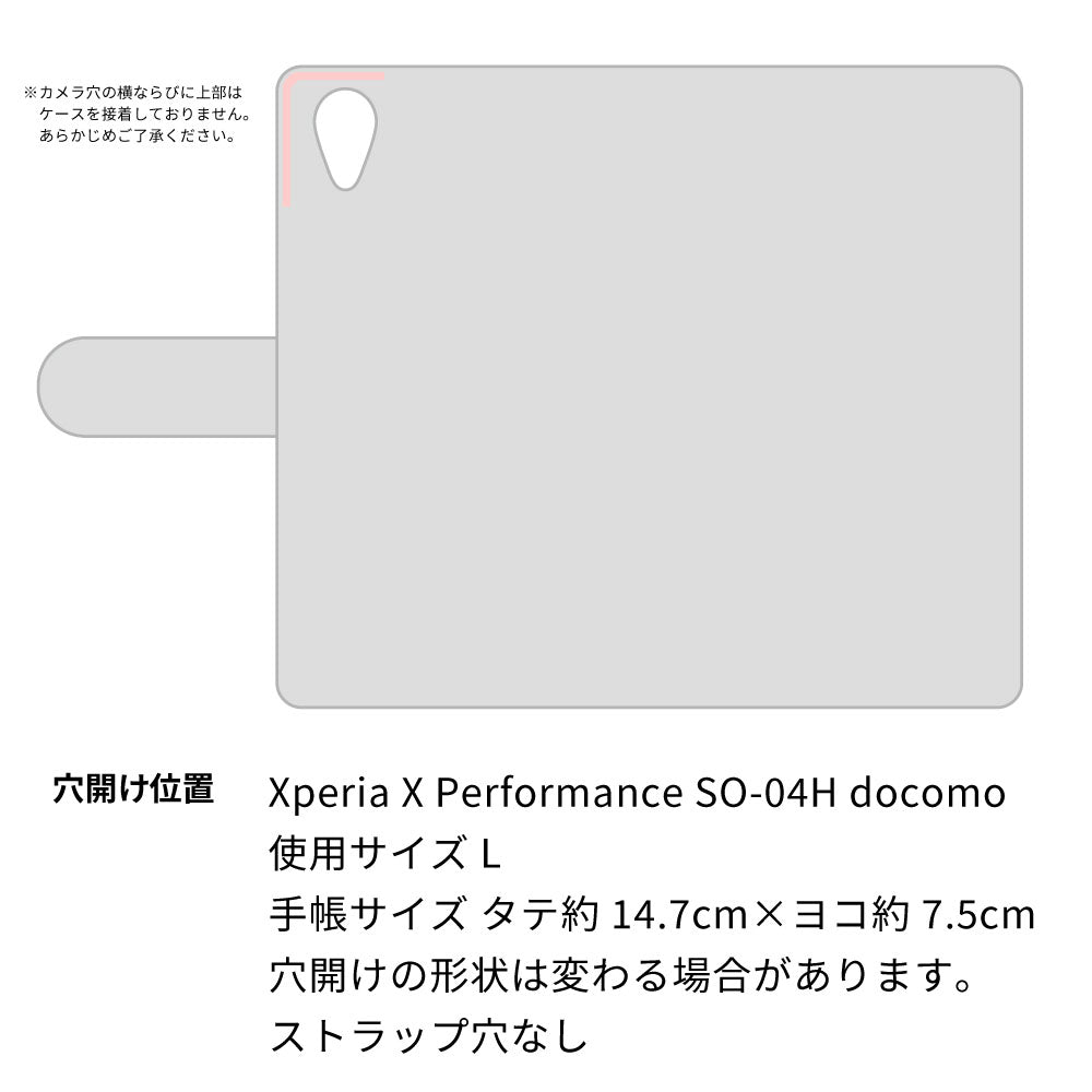 Xperia X Performance SO-04H docomo カーボン柄レザー 手帳型ケース