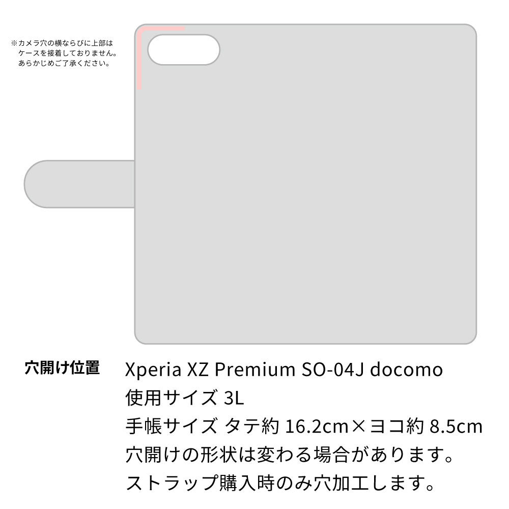 Xperia XZ Premium SO-04J docomo イタリアンレザー・シンプルタイプ手帳型ケース