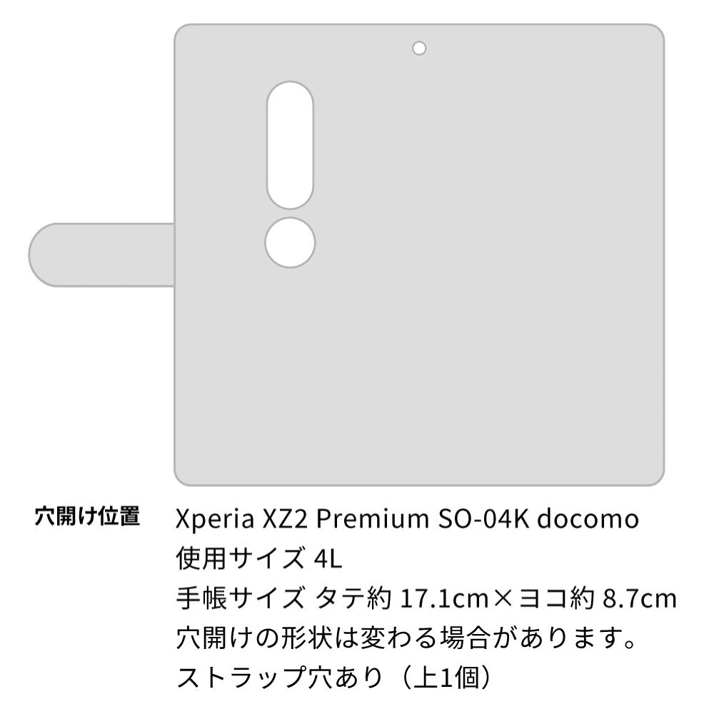 Xperia XZ2 Premium SO-04K docomo モノトーンフラワーキラキラバックル 手帳型ケース