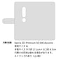 Xperia XZ2 Premium SO-04K docomo クリアプリントブラックタイプ 手帳型ケース