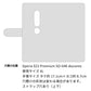 Xperia XZ2 Premium SO-04K docomo クリアプリントブラックタイプ 手帳型ケース