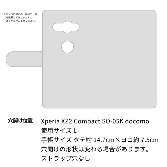 Xperia XZ2 Compact SO-05K docomo スマホケース 手帳型 多機種対応 風車 パターン