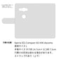 Xperia XZ2 Compact SO-05K docomo くすみガーデン 大人かわいい プリント手帳型ケース 耐衝撃