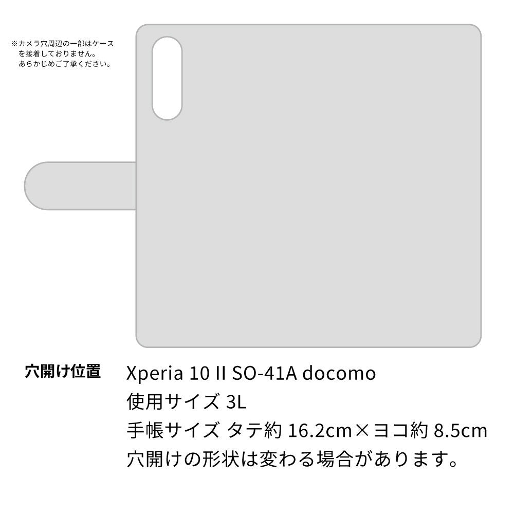 Xperia 10 II SO-41A docomo スマホショルダー 【 手帳型 Simple 名入れ 長さ調整可能ストラップ付き 】 耐衝撃