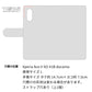 Xperia Ace II SO-41B docomo ハートのキルトデコ 手帳型ケース