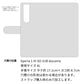 Xperia 1 III SO-51B docomo スマホケース 手帳型 ナチュラルカラー Mild 本革 姫路レザー シュリンクレザー 耐衝撃