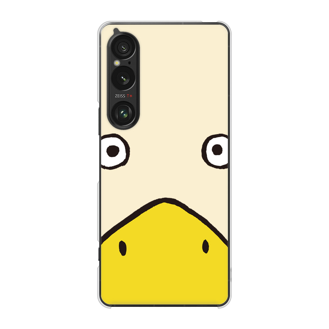 Xperia 1 VI SO-51E docomo 高画質仕上げ 背面印刷 ハードケースドアップアニマル