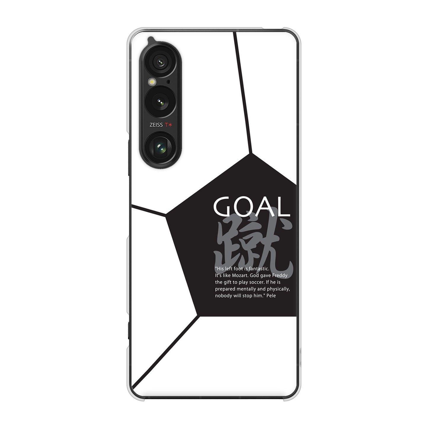 Xperia 1 VI SO-51E docomo 高画質仕上げ 背面印刷 ハードケース 【IB921 サッカーボール】