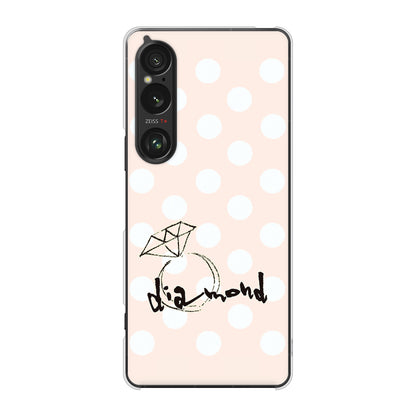 Xperia 1 VI SO-51E docomo 高画質仕上げ 背面印刷 ハードケース大野詠舟 誕生石