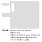 Xperia 1 VII SO-51F docomo スマホケース 手帳型 ニコちゃん ハート デコ ラインストーン バックル 耐衝撃