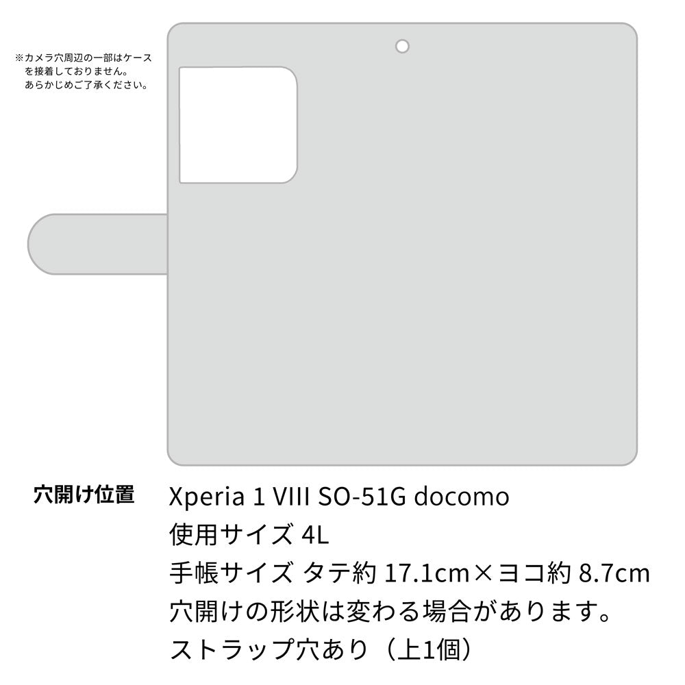 Xperia 1 VIII SO-51G docomo 高画質仕上げ プリント手帳型ケース ( 薄型スリム )ハートと肉球